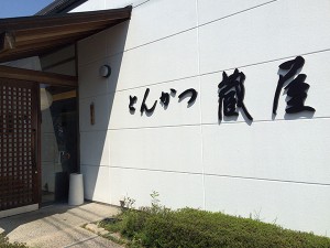 IMG_1201S